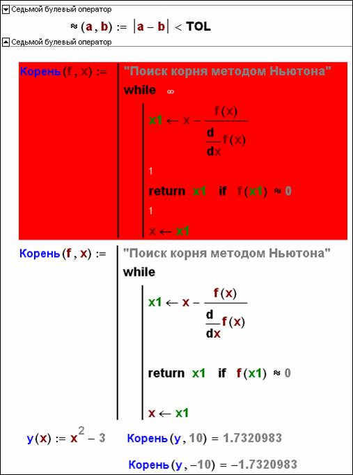    Mathcad