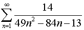 Интегралы. Задача 1. Вариант 13