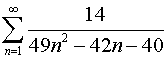 Интегралы. Задача 1. Вариант 17