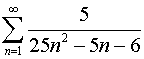 Ряды. Задача 1. Вариант 26